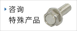 to product